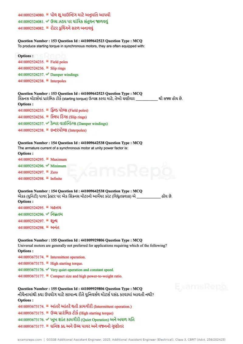 GSSSB Additional Assistant Engineer 2025 question paper, Additional Assistant Engineer (Electrical), Class 3, CBRT (Advt. 258/202425), page 54 of 72