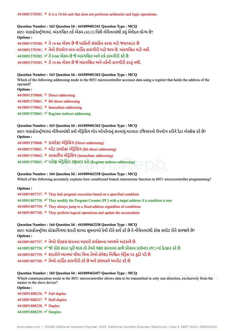 GSSSB Additional Assistant Engineer 2025 question paper, Additional Assistant Engineer (Electrical), Class 3, CBRT (Advt. 258/202425), page 57 of 72