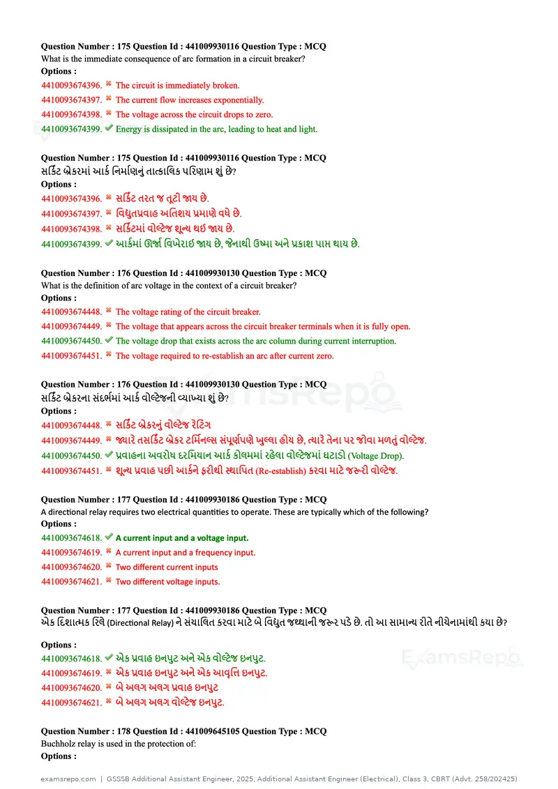 GSSSB Additional Assistant Engineer 2025 question paper, Additional Assistant Engineer (Electrical), Class 3, CBRT (Advt. 258/202425), page 61 of 72