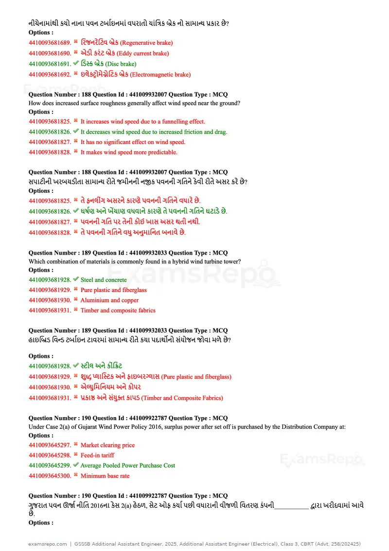 GSSSB Additional Assistant Engineer 2025 question paper, Additional Assistant Engineer (Electrical), Class 3, CBRT (Advt. 258/202425), page 65 of 72