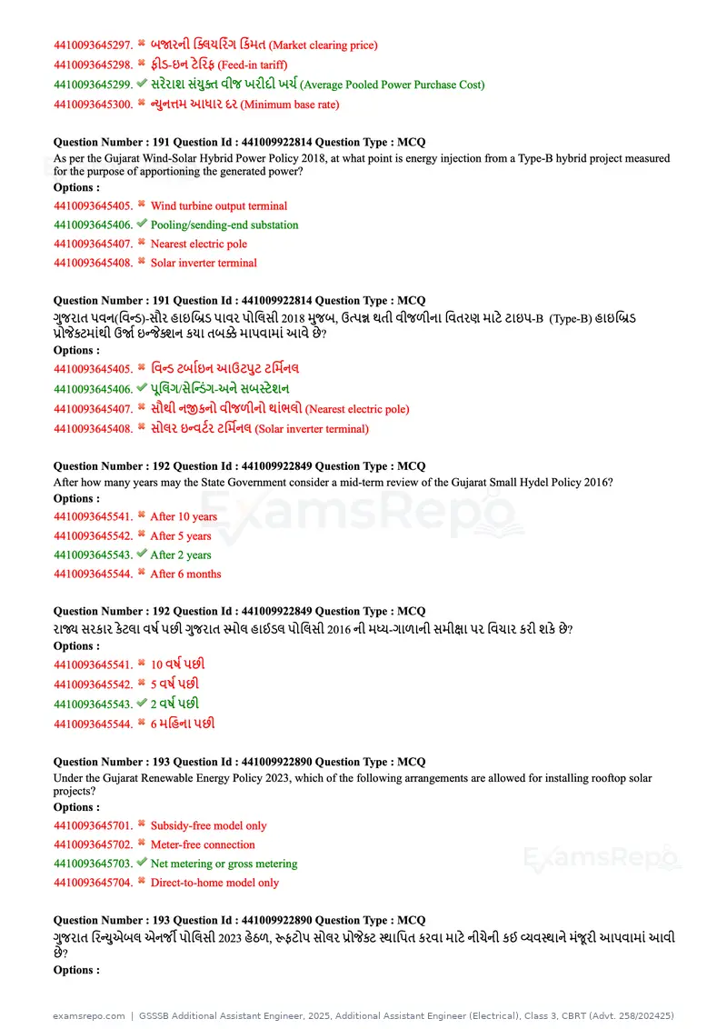 GSSSB Additional Assistant Engineer 2025 question paper, Additional Assistant Engineer (Electrical), Class 3, CBRT (Advt. 258/202425), page 66 of 72