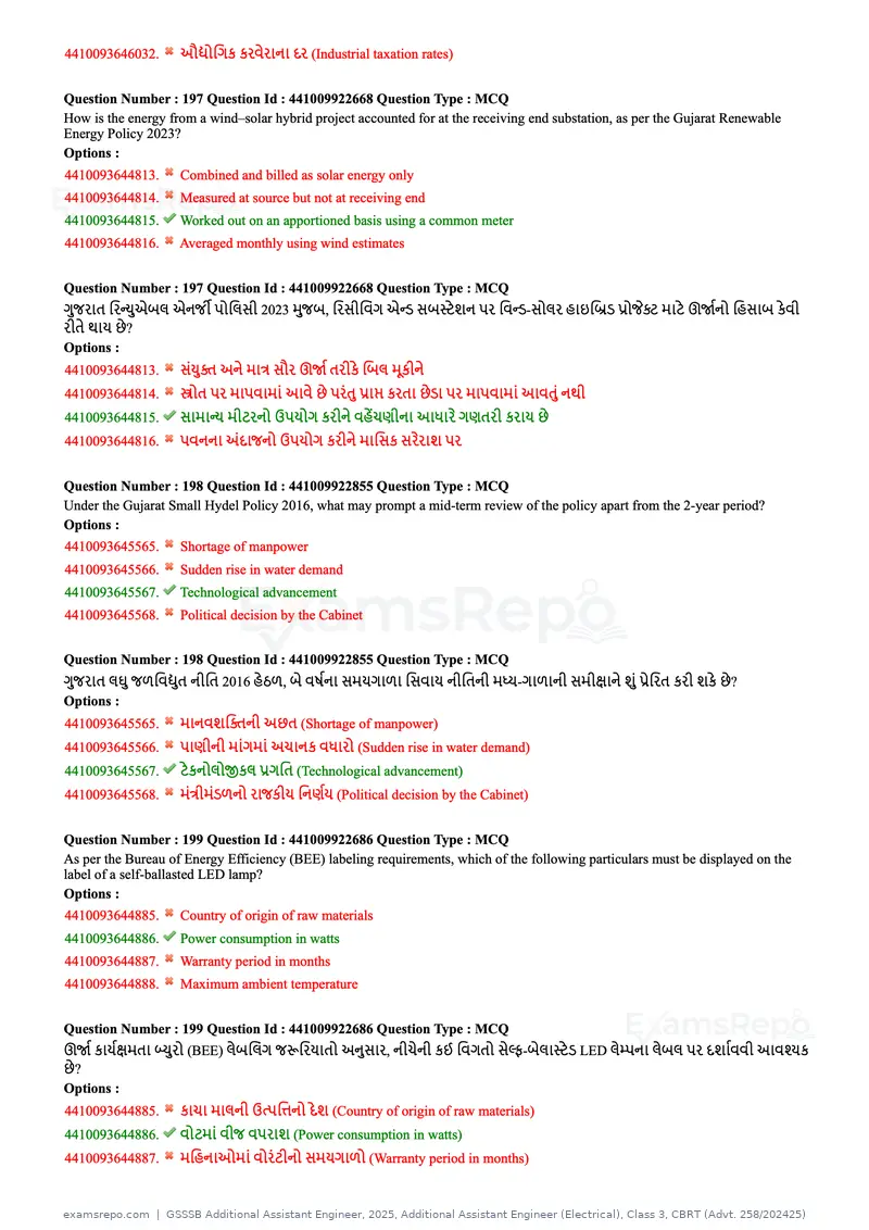 GSSSB Additional Assistant Engineer 2025 question paper, Additional Assistant Engineer (Electrical), Class 3, CBRT (Advt. 258/202425), page 68 of 72