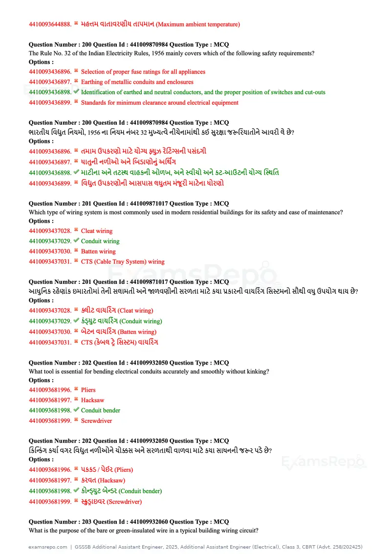 GSSSB Additional Assistant Engineer 2025 question paper, Additional Assistant Engineer (Electrical), Class 3, CBRT (Advt. 258/202425), page 69 of 72