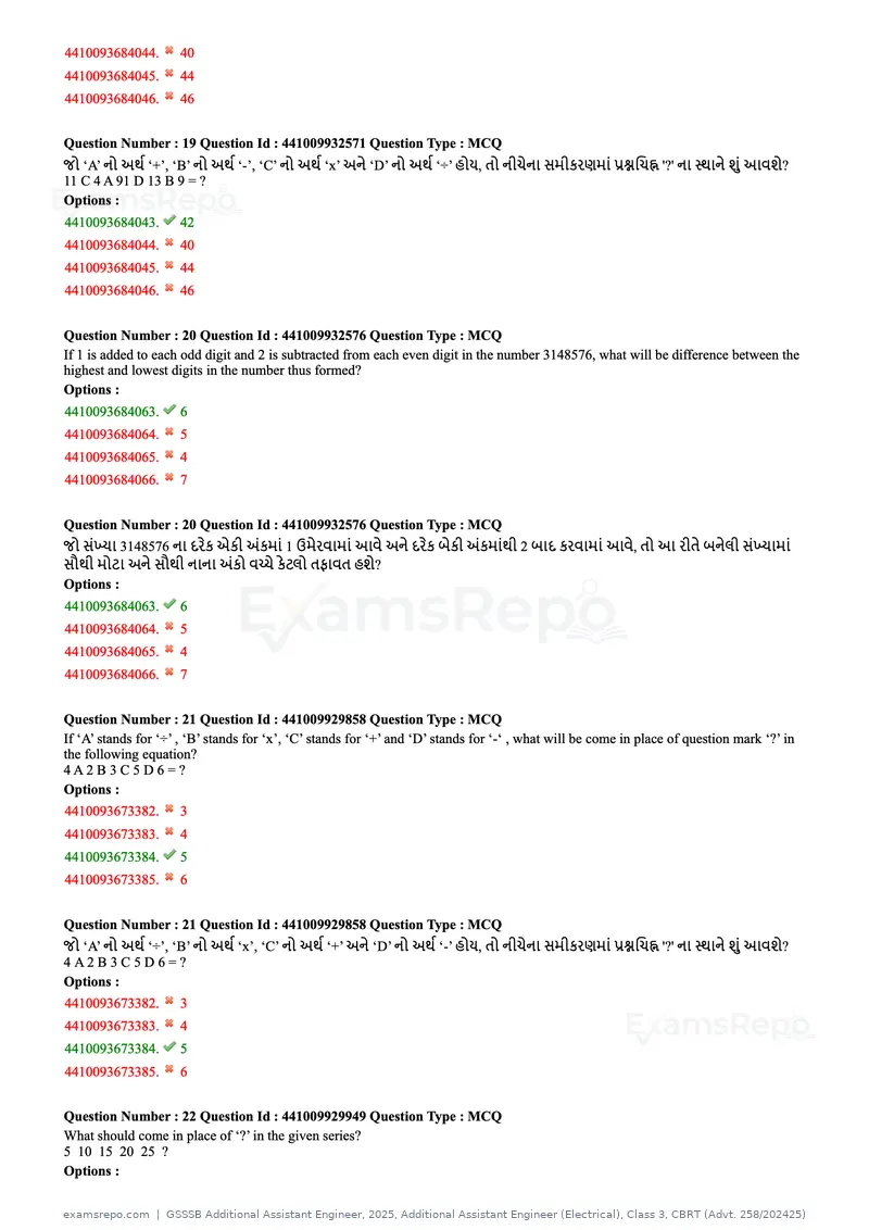 GSSSB Additional Assistant Engineer 2025 question paper, Additional Assistant Engineer (Electrical), Class 3, CBRT (Advt. 258/202425), page 9 of 72