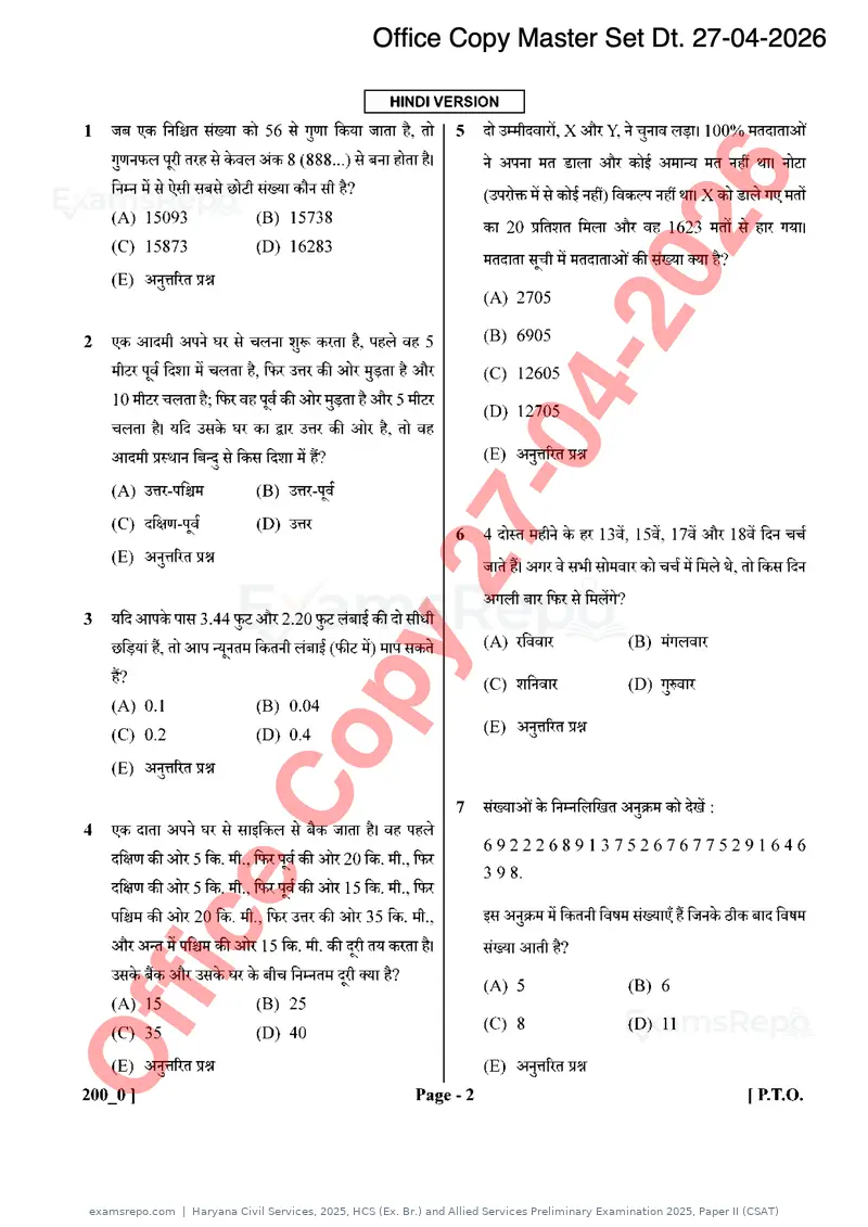 Haryana Civil Services 2025 question paper, HCS (Ex. Br.) and Allied Services Preliminary Examination 2025, Paper II (CSAT), page 2 of 49