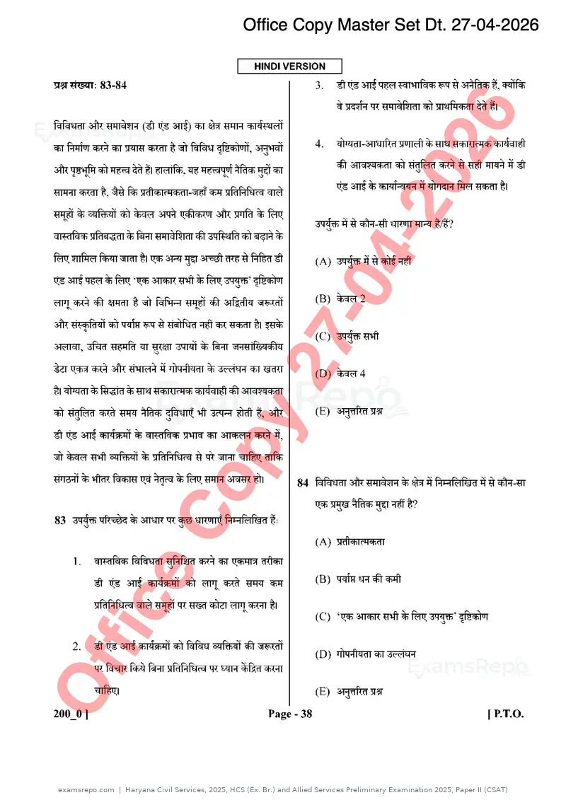 Haryana Civil Services 2025 question paper, HCS (Ex. Br.) and Allied Services Preliminary Examination 2025, Paper II (CSAT), page 38 of 49