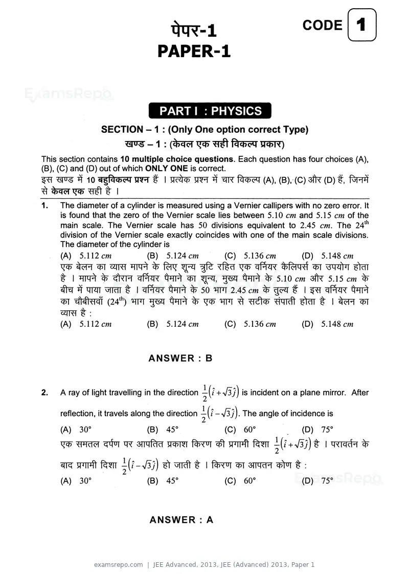 JEE Advanced 2013 question paper, JEE (Advanced) 2013, Paper 1, page 1 of 40
