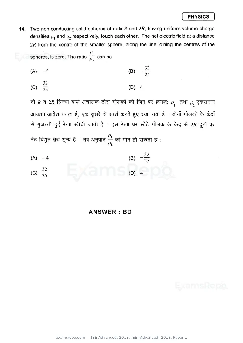 JEE Advanced 2013 question paper, JEE (Advanced) 2013, Paper 1, page 10 of 40