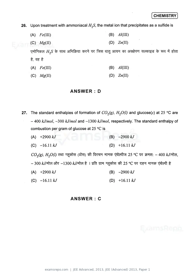 JEE Advanced 2013 question paper, JEE (Advanced) 2013, Paper 1, page 18 of 40