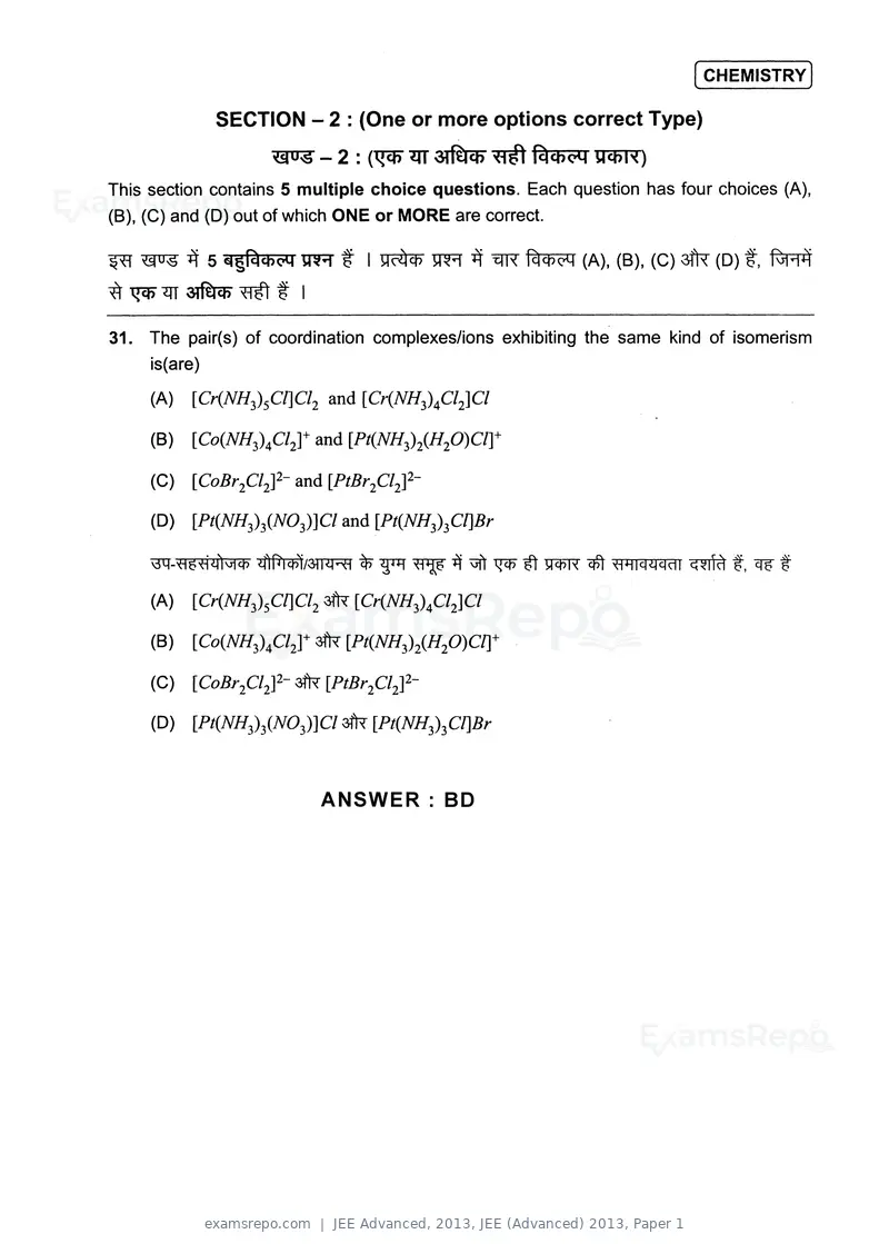 JEE Advanced 2013 question paper, JEE (Advanced) 2013, Paper 1, page 22 of 40
