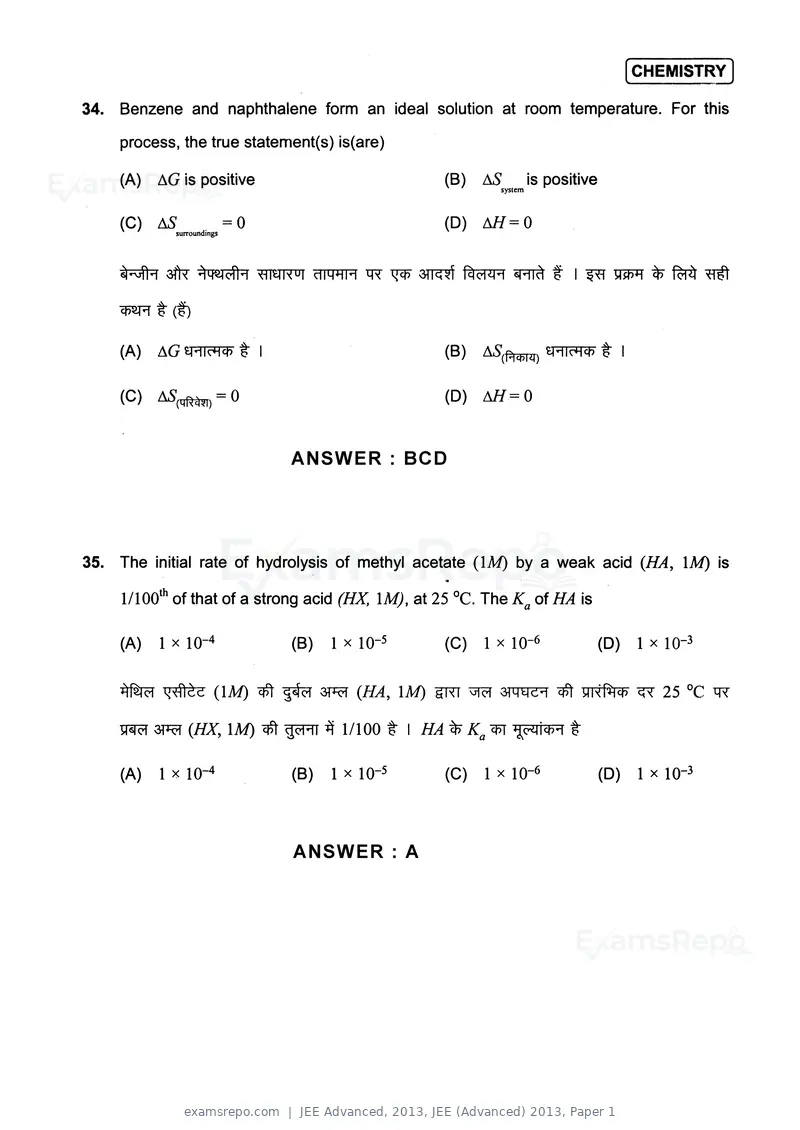 JEE Advanced 2013 question paper, JEE (Advanced) 2013, Paper 1, page 25 of 40