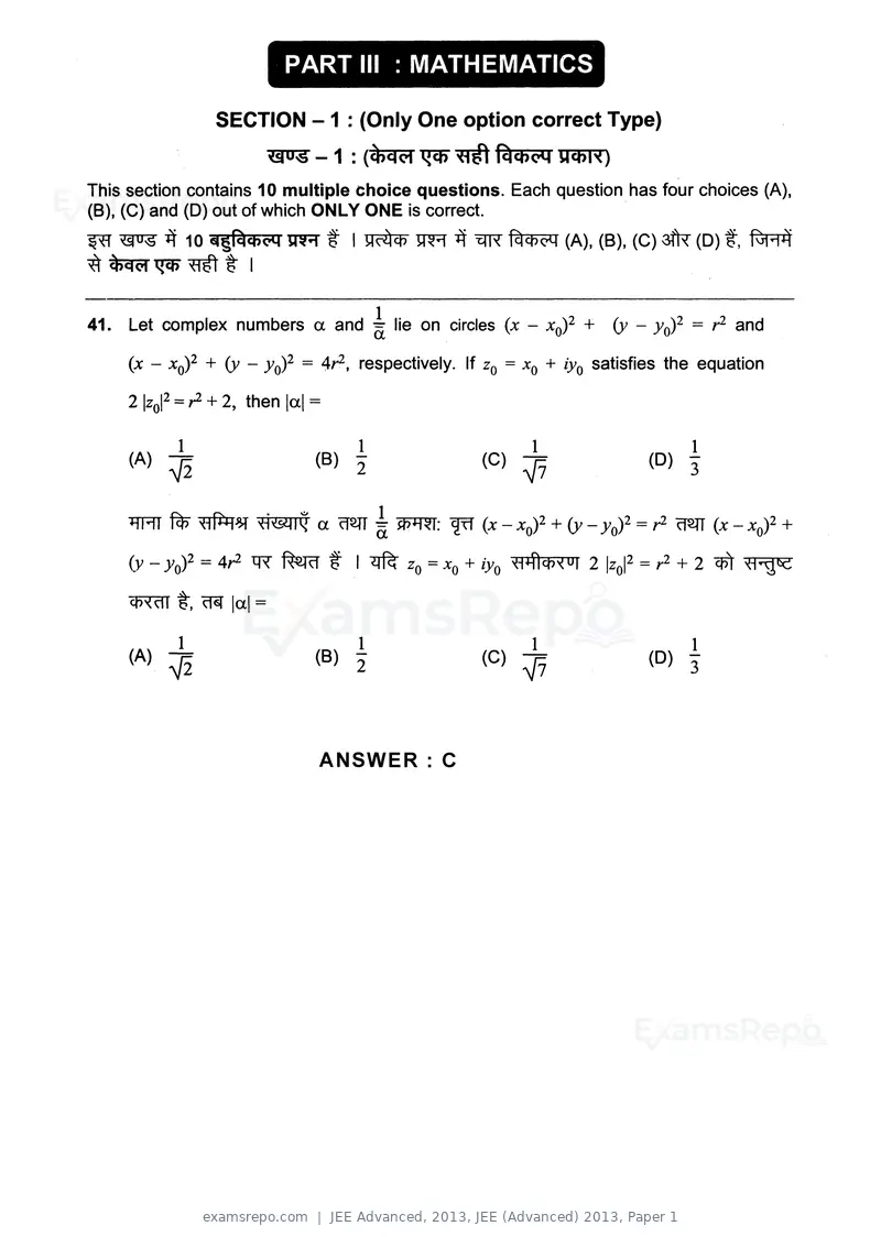 JEE Advanced 2013 question paper, JEE (Advanced) 2013, Paper 1, page 28 of 40