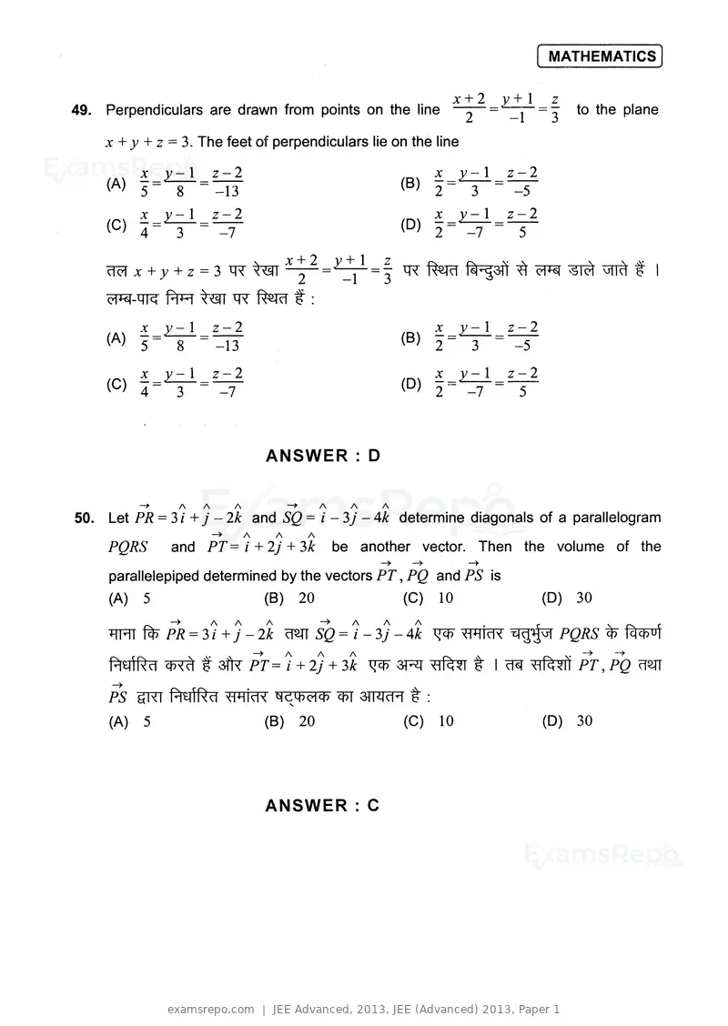 JEE Advanced 2013 question paper, JEE (Advanced) 2013, Paper 1, page 33 of 40