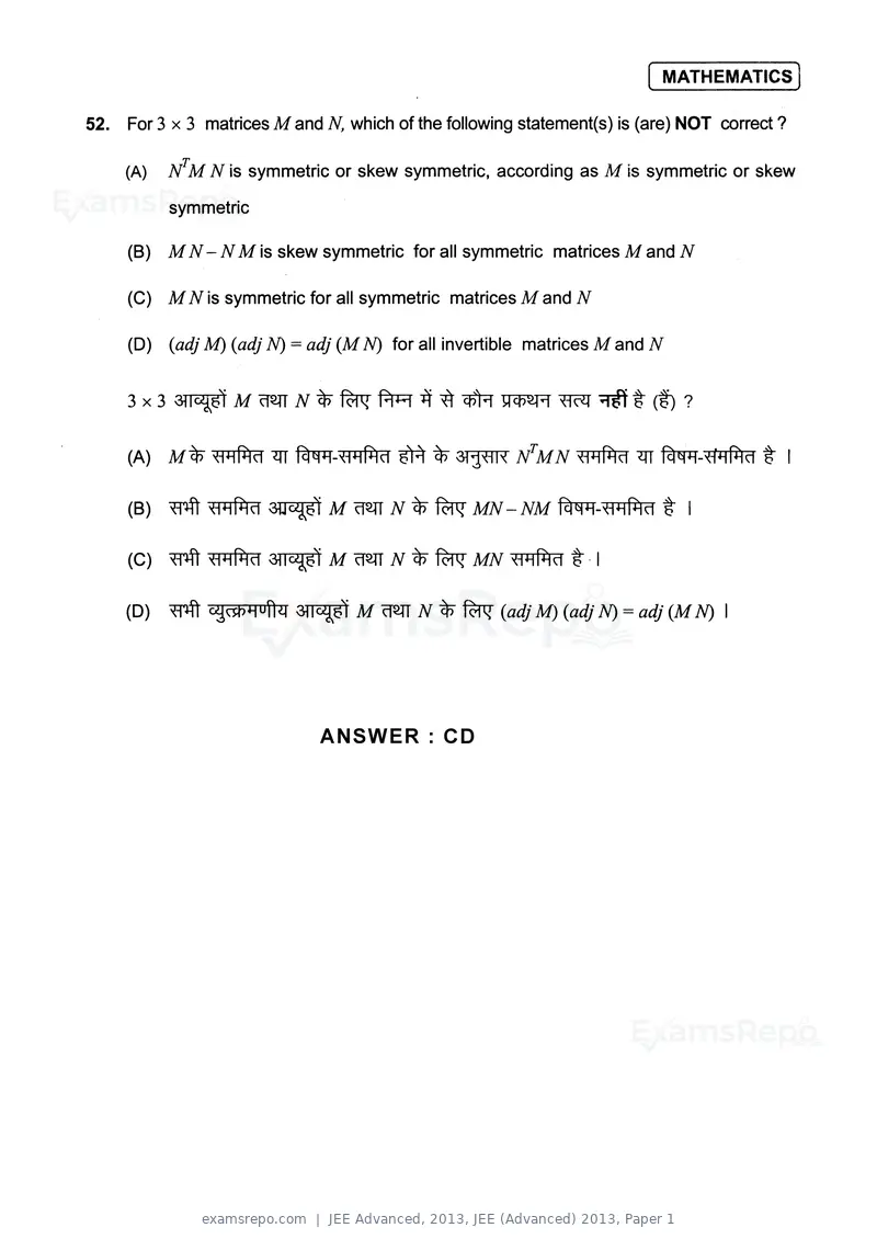 JEE Advanced 2013 question paper, JEE (Advanced) 2013, Paper 1, page 35 of 40