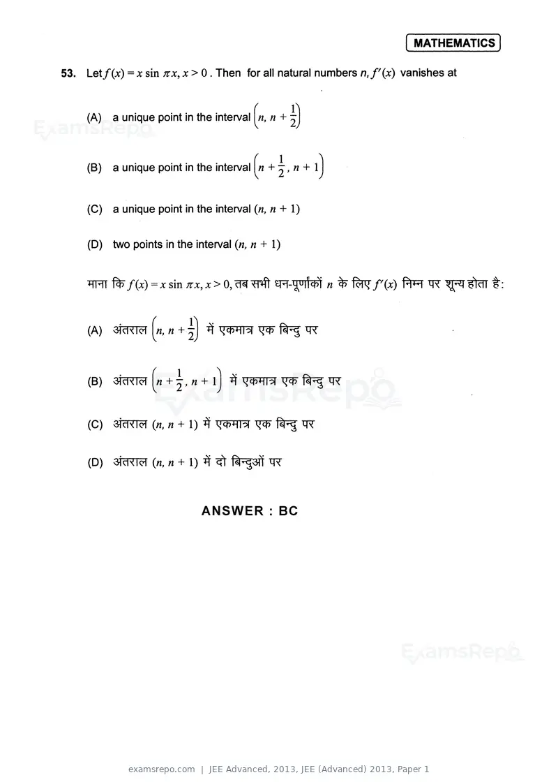 JEE Advanced 2013 question paper, JEE (Advanced) 2013, Paper 1, page 36 of 40