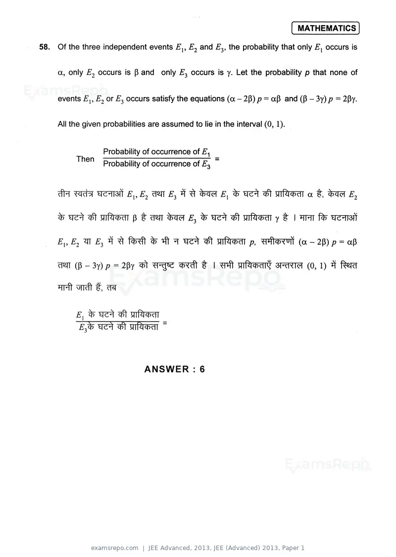 JEE Advanced 2013 question paper, JEE (Advanced) 2013, Paper 1, page 39 of 40