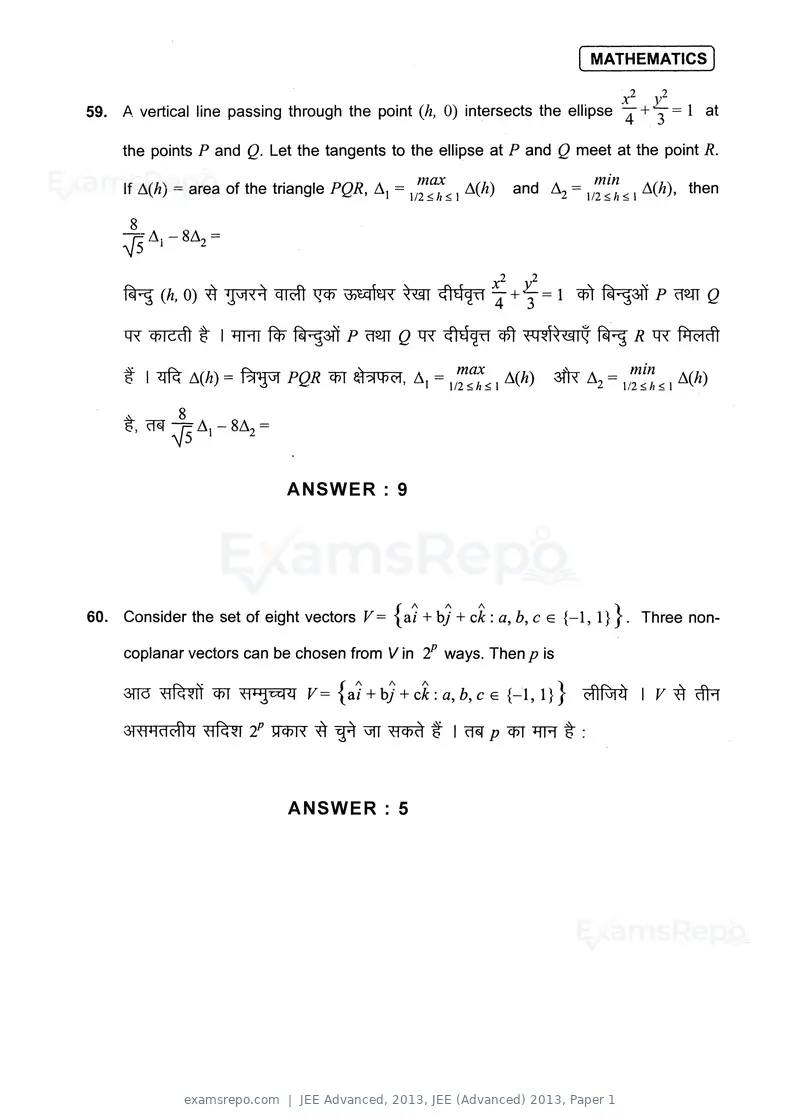 JEE Advanced 2013 question paper, JEE (Advanced) 2013, Paper 1, page 40 of 40