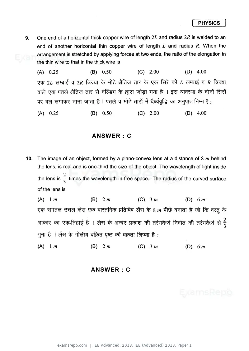 JEE Advanced 2013 question paper, JEE (Advanced) 2013, Paper 1, page 6 of 40