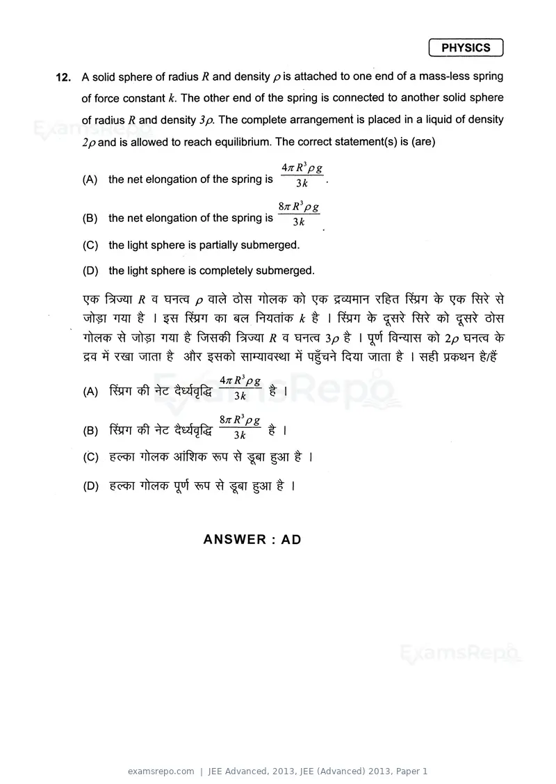 JEE Advanced 2013 question paper, JEE (Advanced) 2013, Paper 1, page 8 of 40
