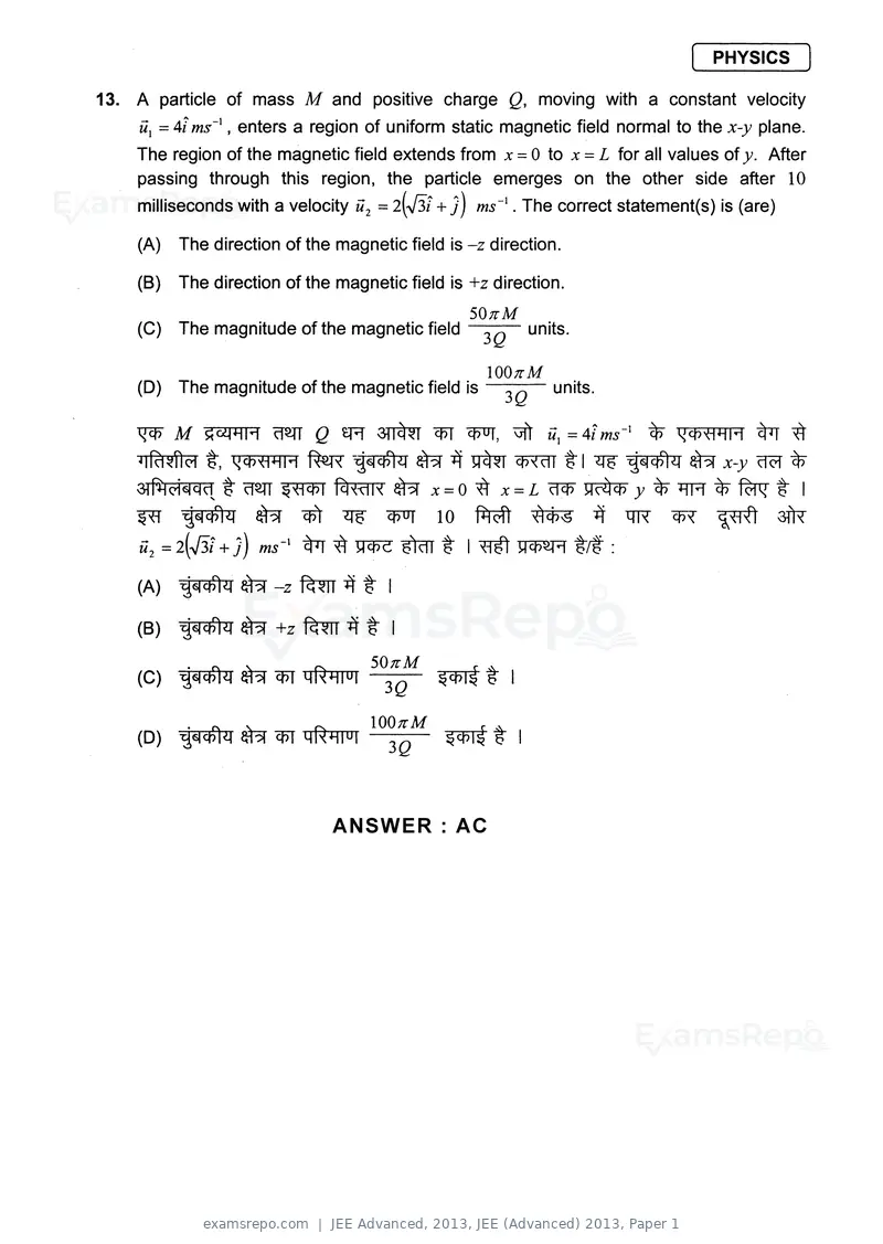 JEE Advanced 2013 question paper, JEE (Advanced) 2013, Paper 1, page 9 of 40