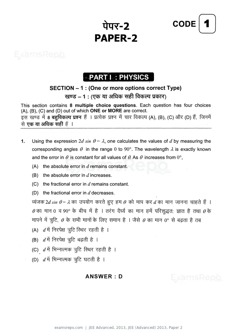 JEE Advanced 2013 question paper, JEE (Advanced) 2013, Paper 2, page 1 of 40