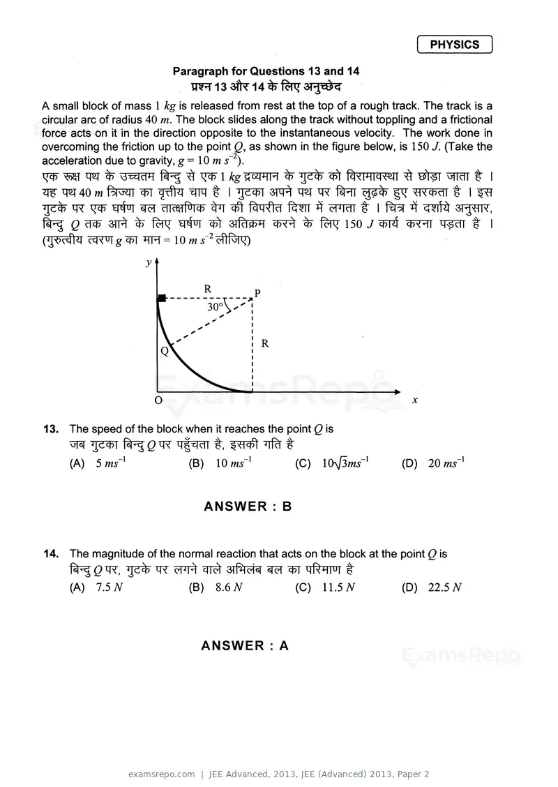 JEE Advanced 2013 question paper, JEE (Advanced) 2013, Paper 2, page 10 of 40