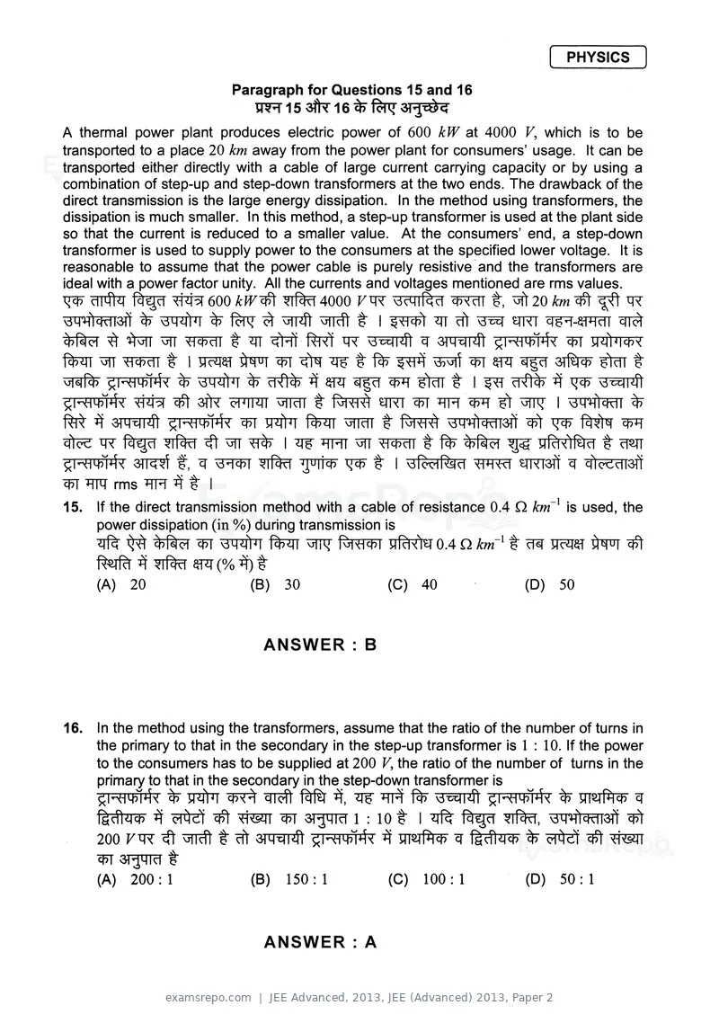 JEE Advanced 2013 question paper, JEE (Advanced) 2013, Paper 2, page 11 of 40