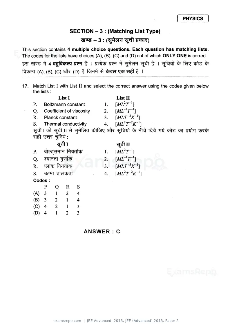 JEE Advanced 2013 question paper, JEE (Advanced) 2013, Paper 2, page 12 of 40