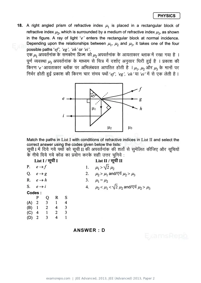 JEE Advanced 2013 question paper, JEE (Advanced) 2013, Paper 2, page 13 of 40