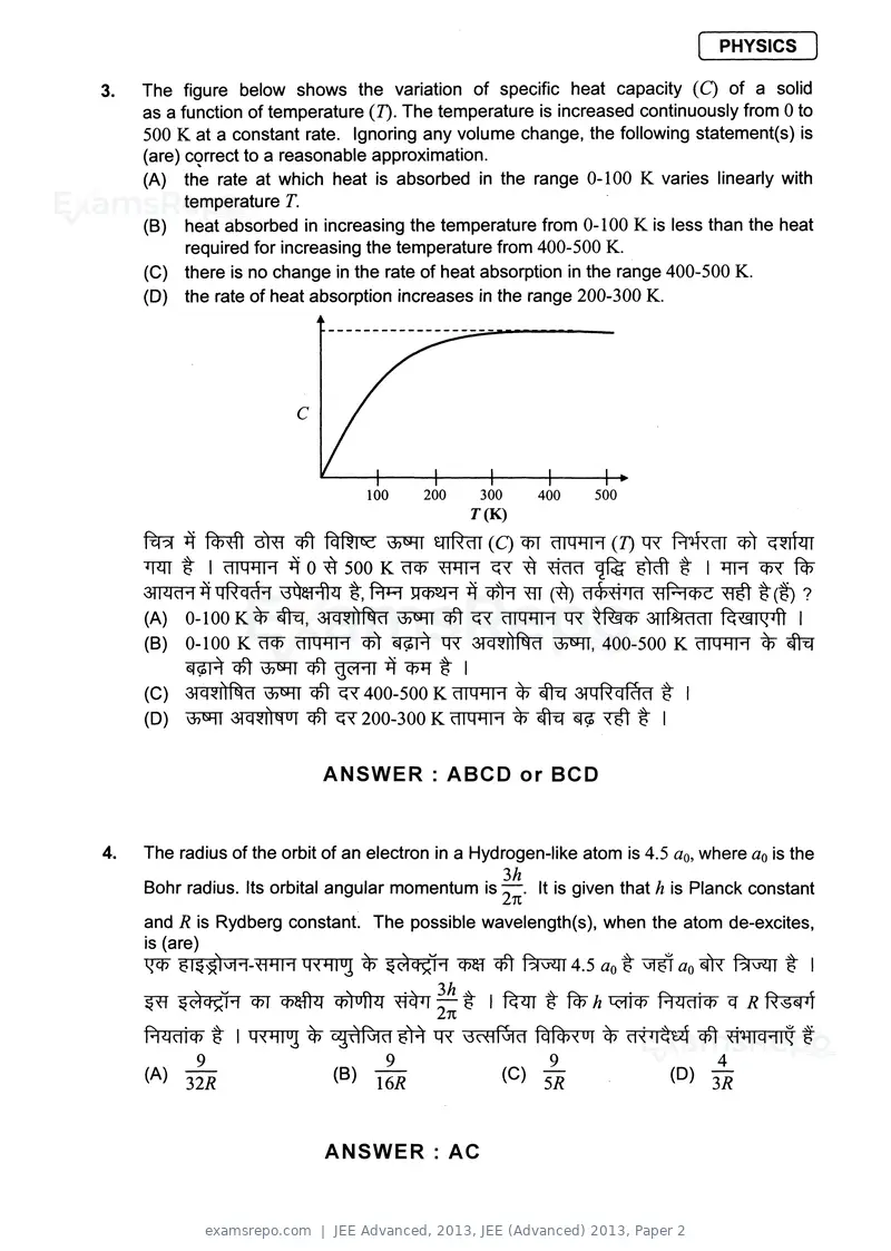 JEE Advanced 2013 question paper, JEE (Advanced) 2013, Paper 2, page 3 of 40