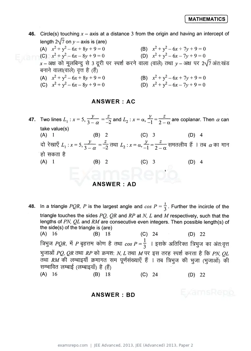 JEE Advanced 2013 question paper, JEE (Advanced) 2013, Paper 2, page 32 of 40