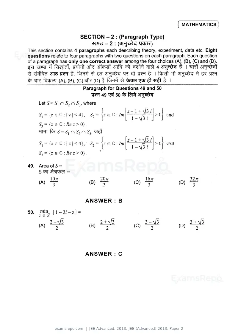 JEE Advanced 2013 question paper, JEE (Advanced) 2013, Paper 2, page 33 of 40