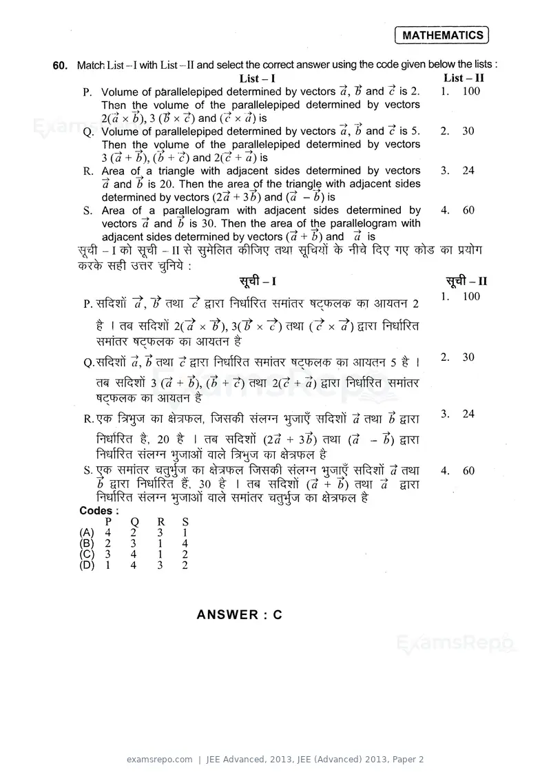 JEE Advanced 2013 question paper, JEE (Advanced) 2013, Paper 2, page 40 of 40
