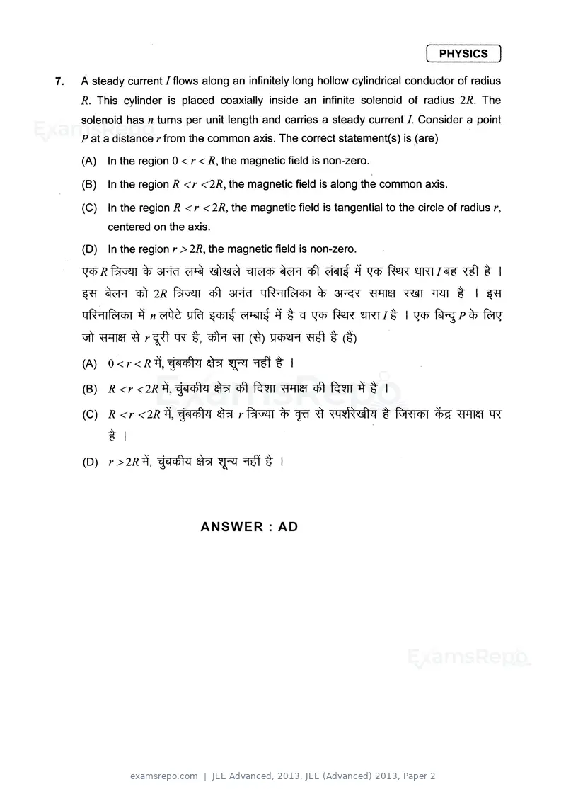 JEE Advanced 2013 question paper, JEE (Advanced) 2013, Paper 2, page 6 of 40