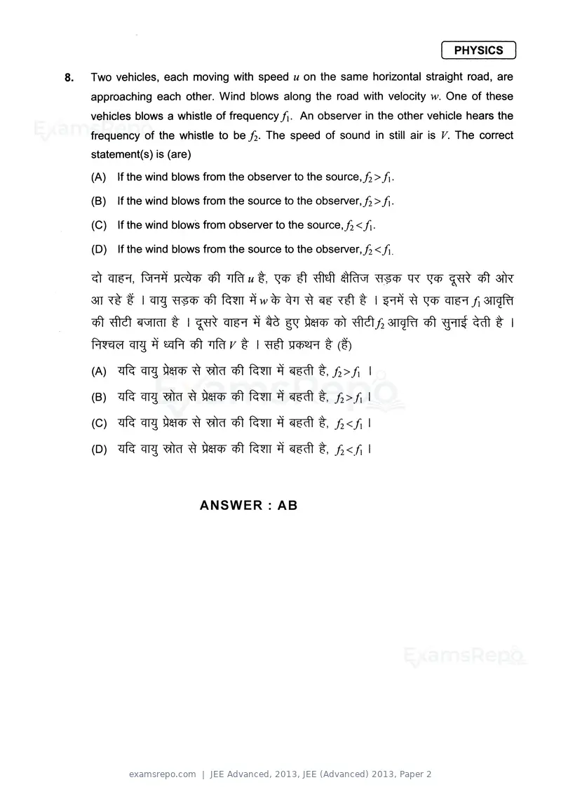 JEE Advanced 2013 question paper, JEE (Advanced) 2013, Paper 2, page 7 of 40