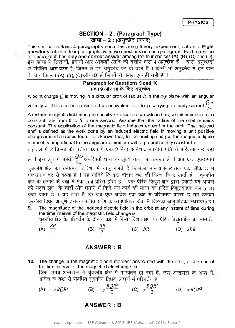 JEE Advanced 2013 question paper, JEE (Advanced) 2013, Paper 2, page 8 of 40