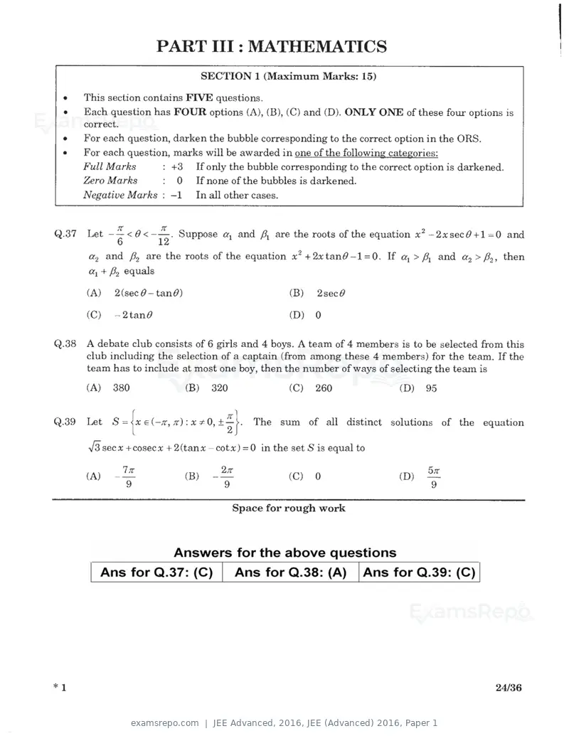 JEE Advanced 2016 question paper, JEE (Advanced) 2016, Paper 1, page 22 of 29