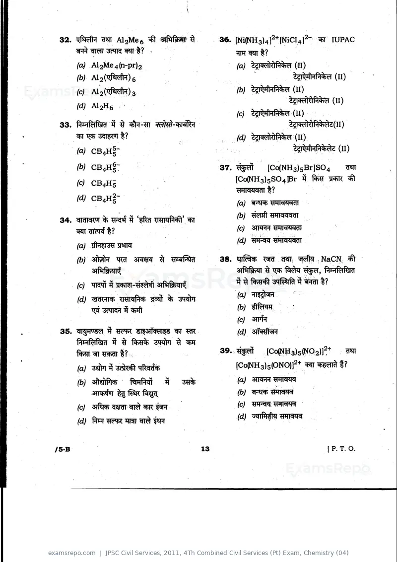 JPSC Civil Services 2011 question paper, 4Th Combined Civil Services (Pt) Exam, Chemistry (04), page 13 of 32