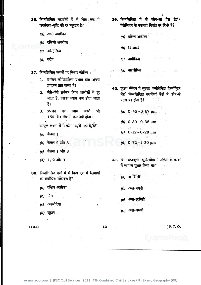 JPSC Civil Services 2011 question paper, 4Th Combined Civil Services (Pt) Exam, Geography (09), page 13 of 32
