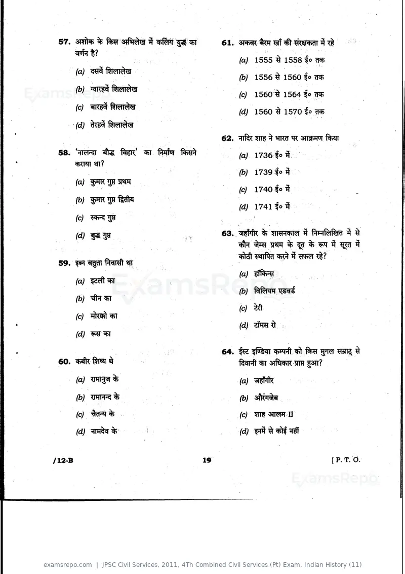 JPSC Civil Services 2011 question paper, 4Th Combined Civil Services (Pt) Exam, Indian History (11), page 19 of 32