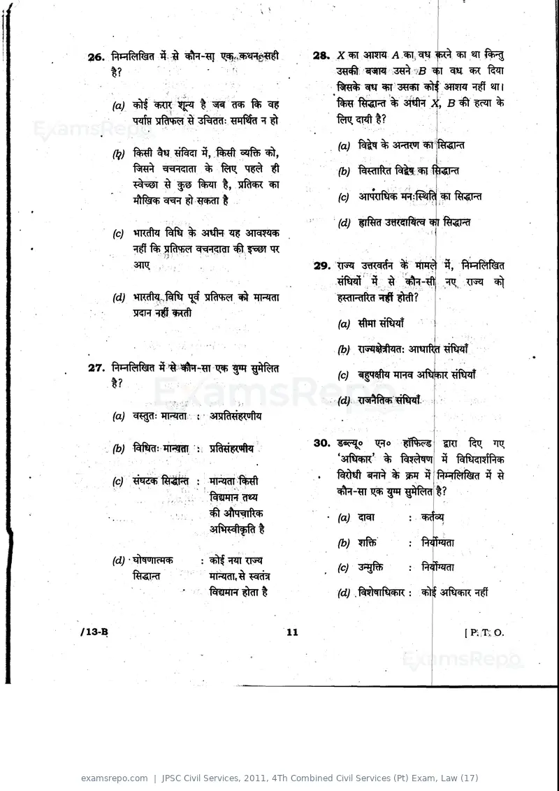 JPSC Civil Services 2011 question paper, 4Th Combined Civil Services (Pt) Exam, Law (17), page 11 of 32