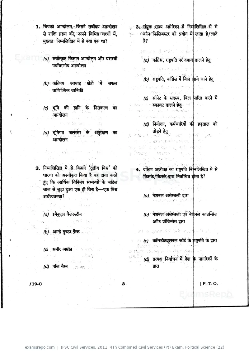 JPSC Civil Services 2011 question paper, 4Th Combined Civil Services (Pt) Exam, Political Science (22), page 3 of 48