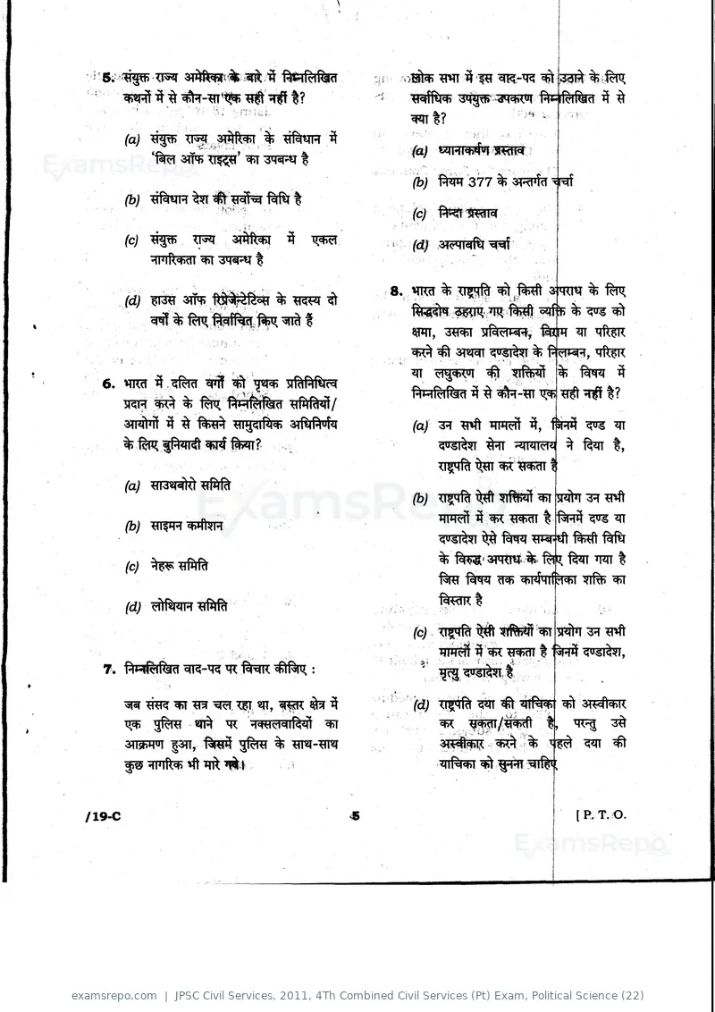 JPSC Civil Services 2011 question paper, 4Th Combined Civil Services (Pt) Exam, Political Science (22), page 5 of 48