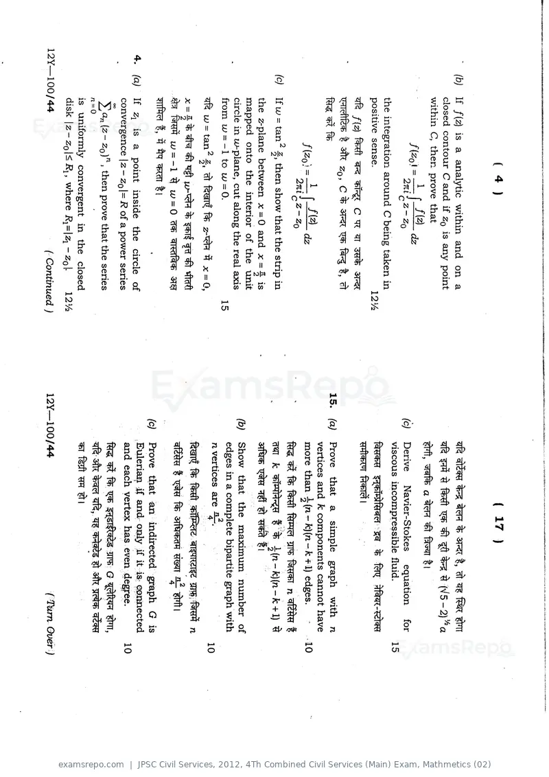 JPSC Civil Services 2012 question paper, 4Th Combined Civil Services (Main) Exam, Mathmetics (02), page 4 of 10