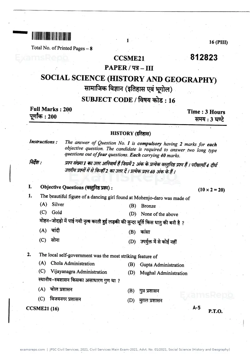 JPSC Civil Services 2021 question paper, Civil Services Main Exam-2021, Advt. No. 01/2021, Social Science (History and Geography), page 1 of 8
