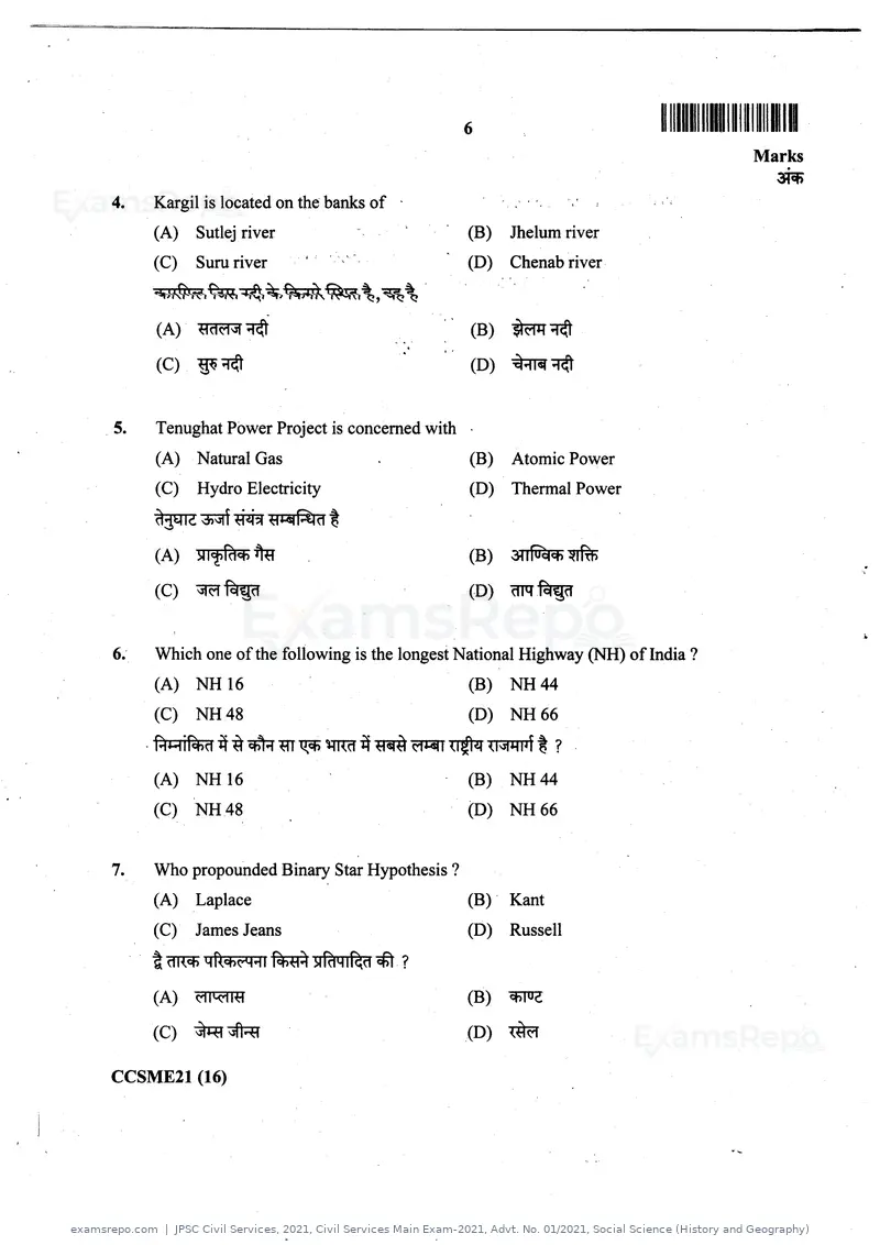 JPSC Civil Services 2021 question paper, Civil Services Main Exam-2021, Advt. No. 01/2021, Social Science (History and Geography), page 6 of 8