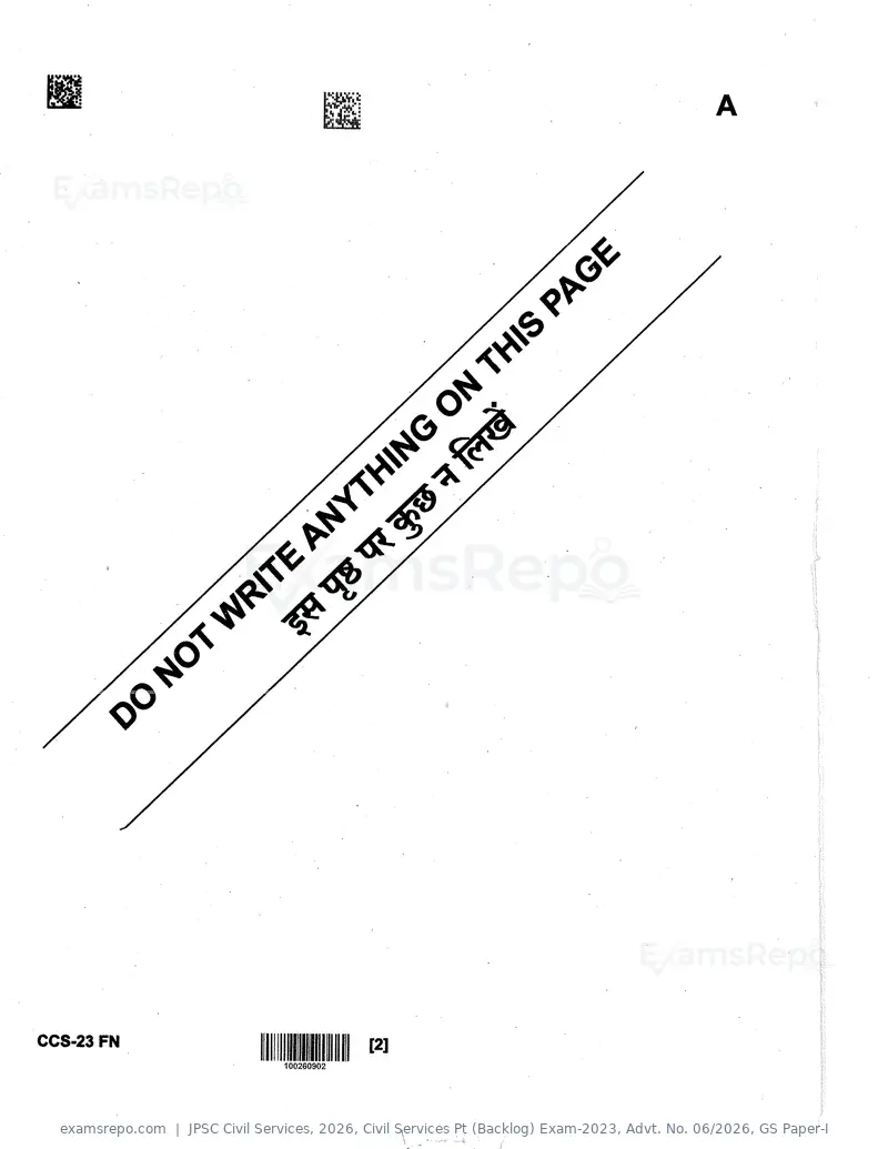JPSC Civil Services 2026 question paper, Civil Services Pt (Backlog) Exam-2023, Advt. No. 06/2026, GS Paper-I, page 2 of 24