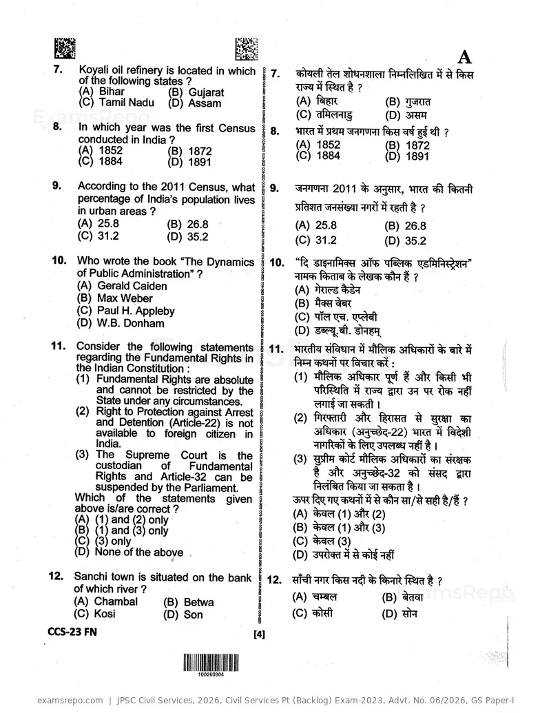 JPSC Civil Services 2026 question paper, Civil Services Pt (Backlog) Exam-2023, Advt. No. 06/2026, GS Paper-I, page 4 of 24