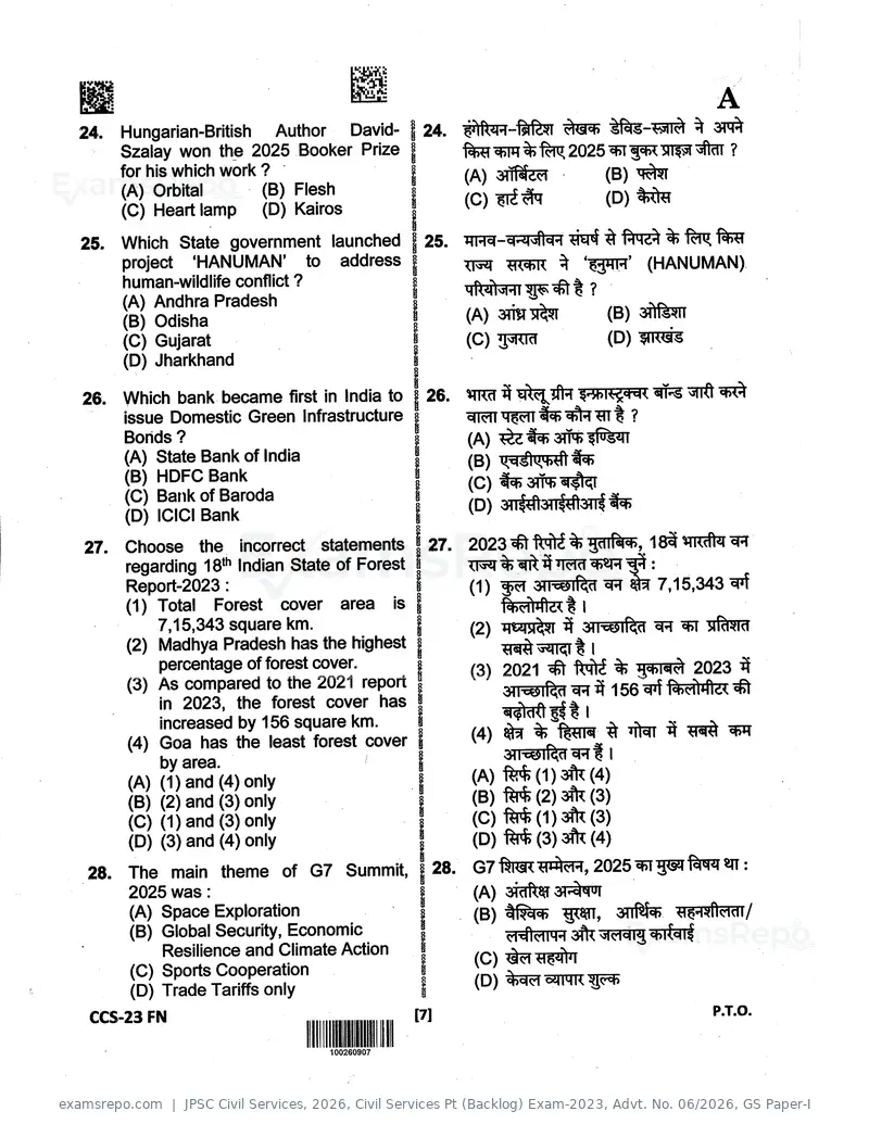JPSC Civil Services 2026 question paper, Civil Services Pt (Backlog) Exam-2023, Advt. No. 06/2026, GS Paper-I, page 7 of 24