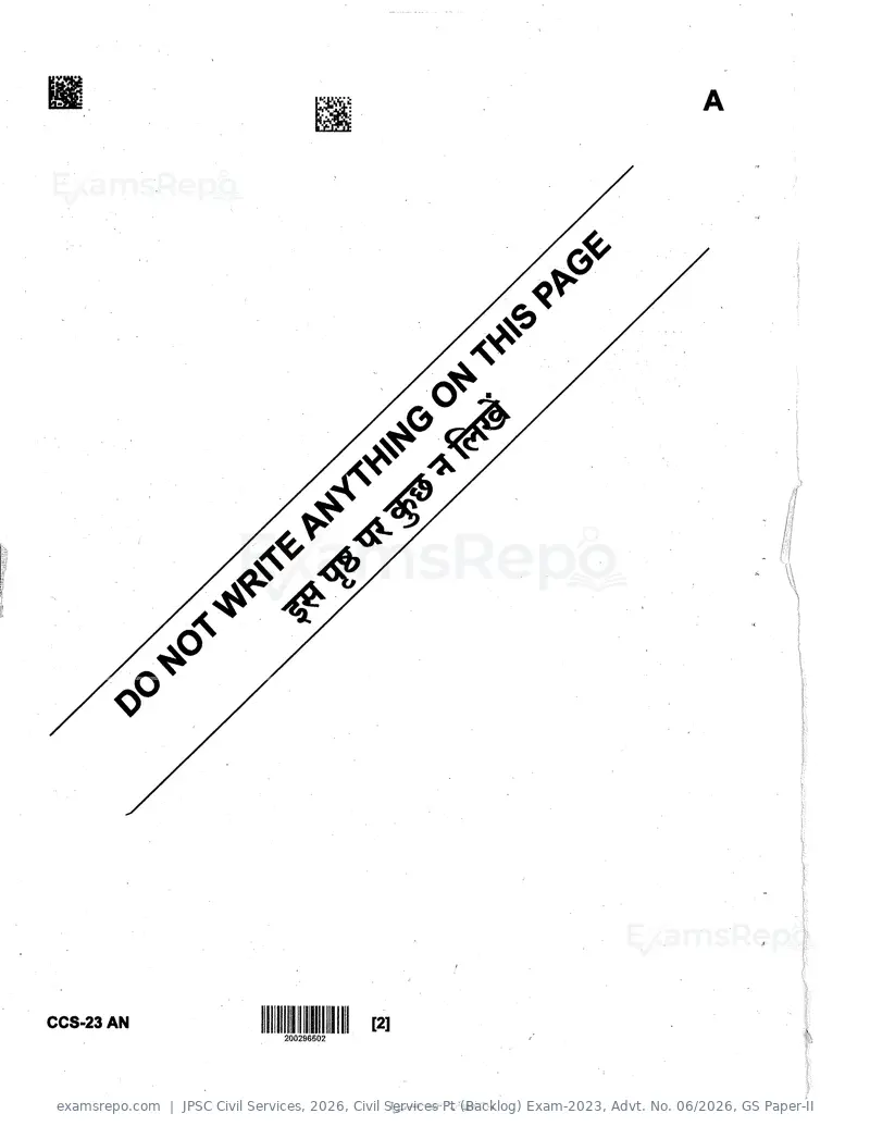 JPSC Civil Services 2026 question paper, Civil Services Pt (Backlog) Exam-2023, Advt. No. 06/2026, GS Paper-II, page 2 of 24